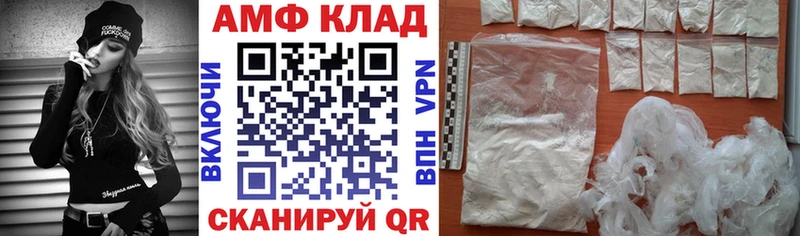 АМФ 97% наркота Кольчугино