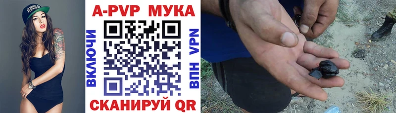 APVP мука hydra сайт Кольчугино