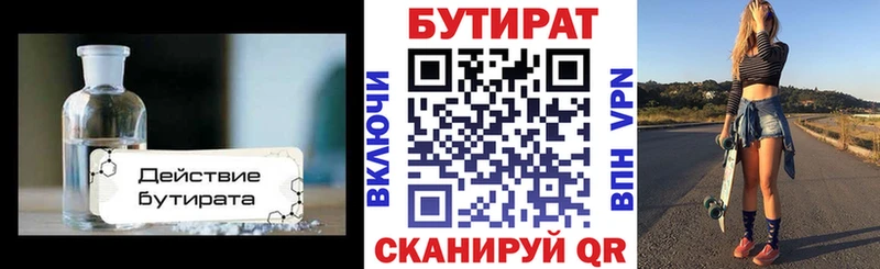 наркошоп  blacksprut   Бутират Butirat  Кольчугино 