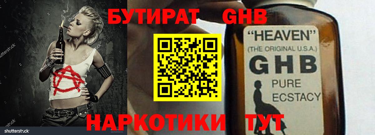 Лсд 25  Вход с VPN  КОКАИН  Мефедрон  Амфетамин кристаллы  Кольчугино  Меф кристаллы  ГАШ  Марихуана 