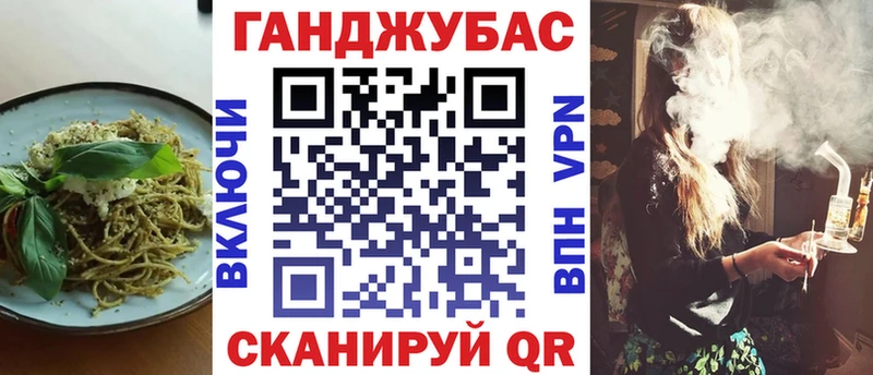 Еда ТГК марихуана  hydra tor  Кольчугино 