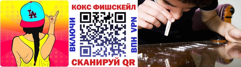 Кокаин 97%  цена   МЕГА онион  Кольчугино 