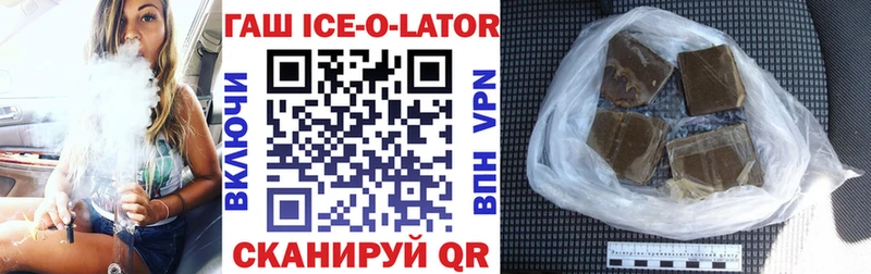 ГАШ hashish  Кольчугино 