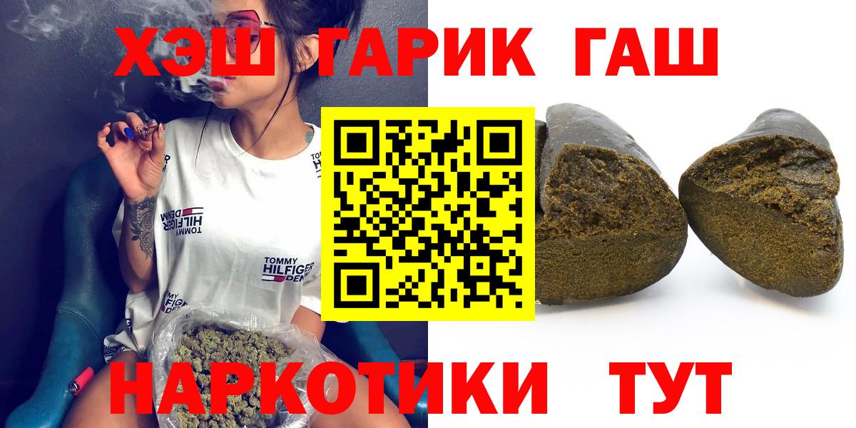 Гашиш 40% ТГК Кольчугино