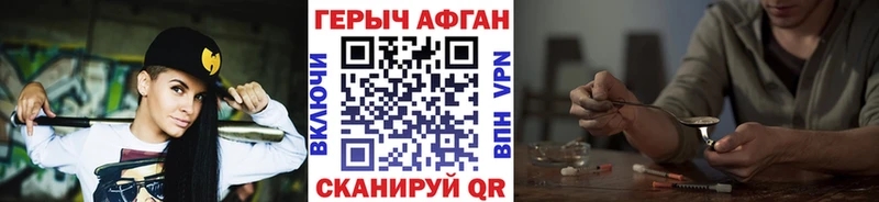 mega маркетплейс Кольчугино Героин Heroin