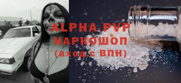 ГАЛЛЮЦИНОГЕННЫЕ ГРИБЫ Алексин
