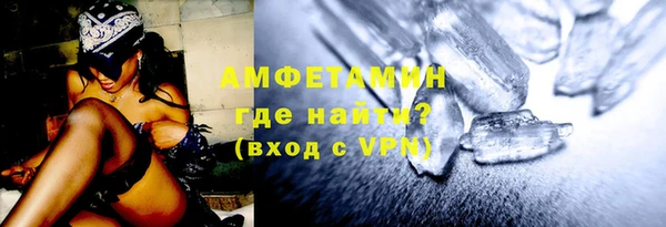 шишки Алзамай