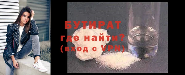 кокаин Костерёво