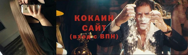 мефедрон Снежногорск