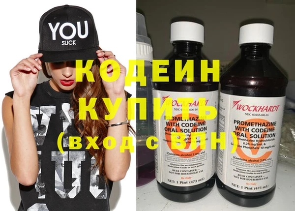 героин Слюдянка