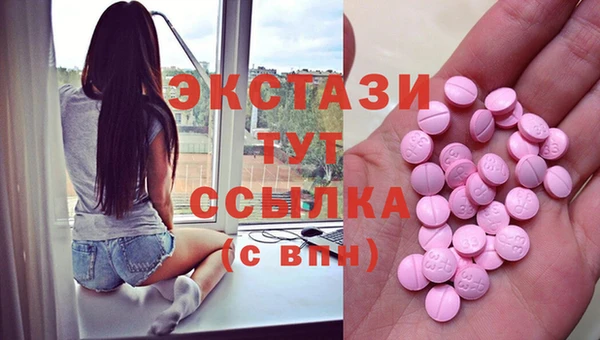 шишки Алзамай