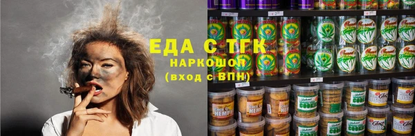 шишки Алзамай