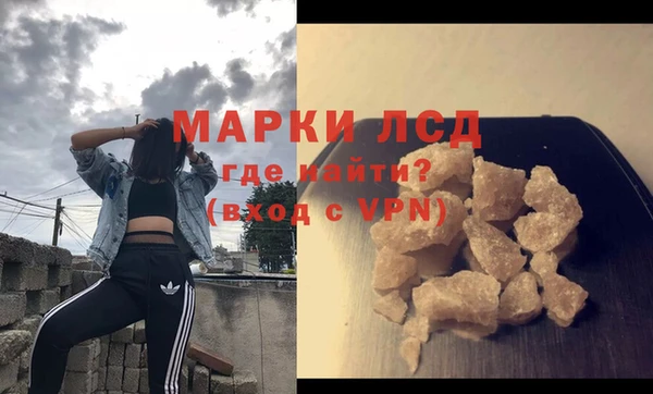 кокаин Снежинск