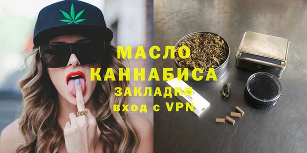 мефедрон Снежногорск