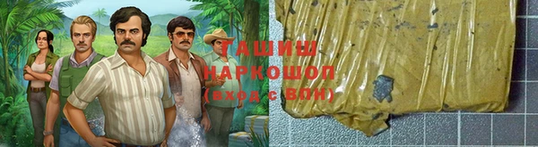 ГАЛЛЮЦИНОГЕННЫЕ ГРИБЫ Алексин