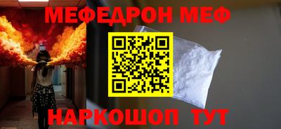 PSILOCYBIN Бугуруслан