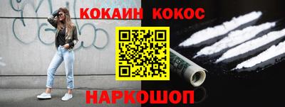 ешки Будённовск
