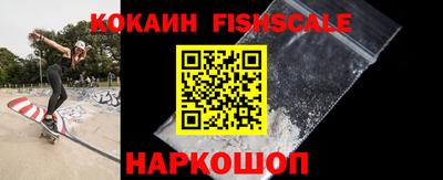 ешки Будённовск