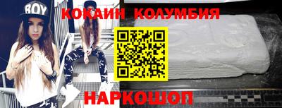 ешки Будённовск