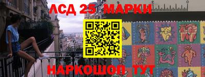 PSILOCYBIN Бугуруслан