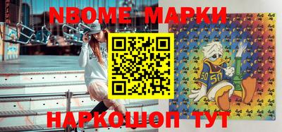 ешки Будённовск