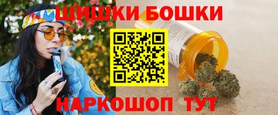 ешки Будённовск