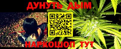 PSILOCYBIN Бугуруслан