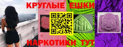 марки lsd Бузулук