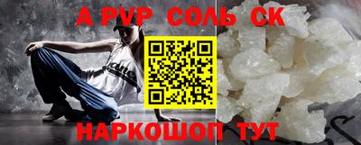 мефедрон Конаково