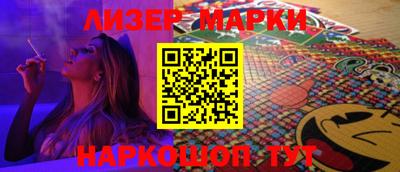 марки lsd Бузулук