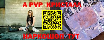 PSILOCYBIN Бугуруслан