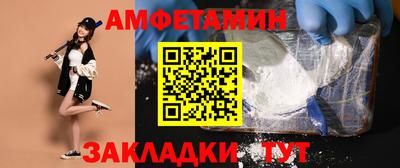 ешки Будённовск