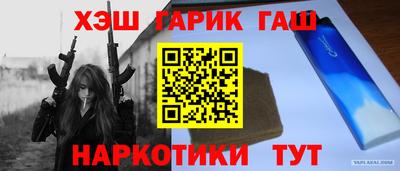 ешки Будённовск