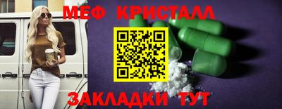 PSILOCYBIN Бугуруслан
