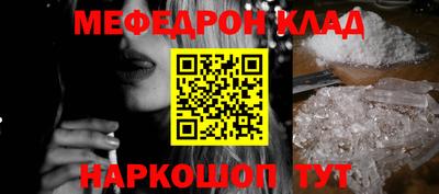 PSILOCYBIN Бугуруслан