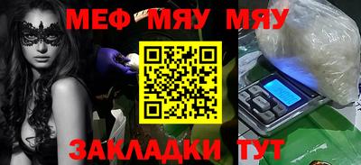 PSILOCYBIN Бугуруслан