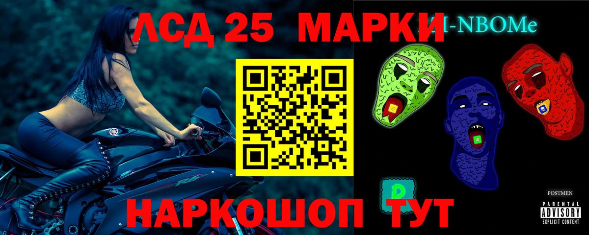 ЛСД экстази кислота Кольчугино
