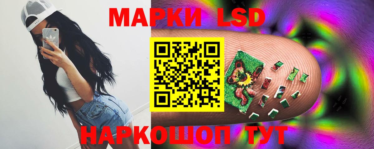 LSD-25 экстази кислота  ЛСД экстази ecstasy  Кольчугино  Вход с VPN 