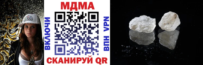 MDMA Molly Кольчугино