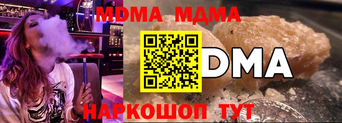 МЕТАМФЕТАМИН Кольчугино