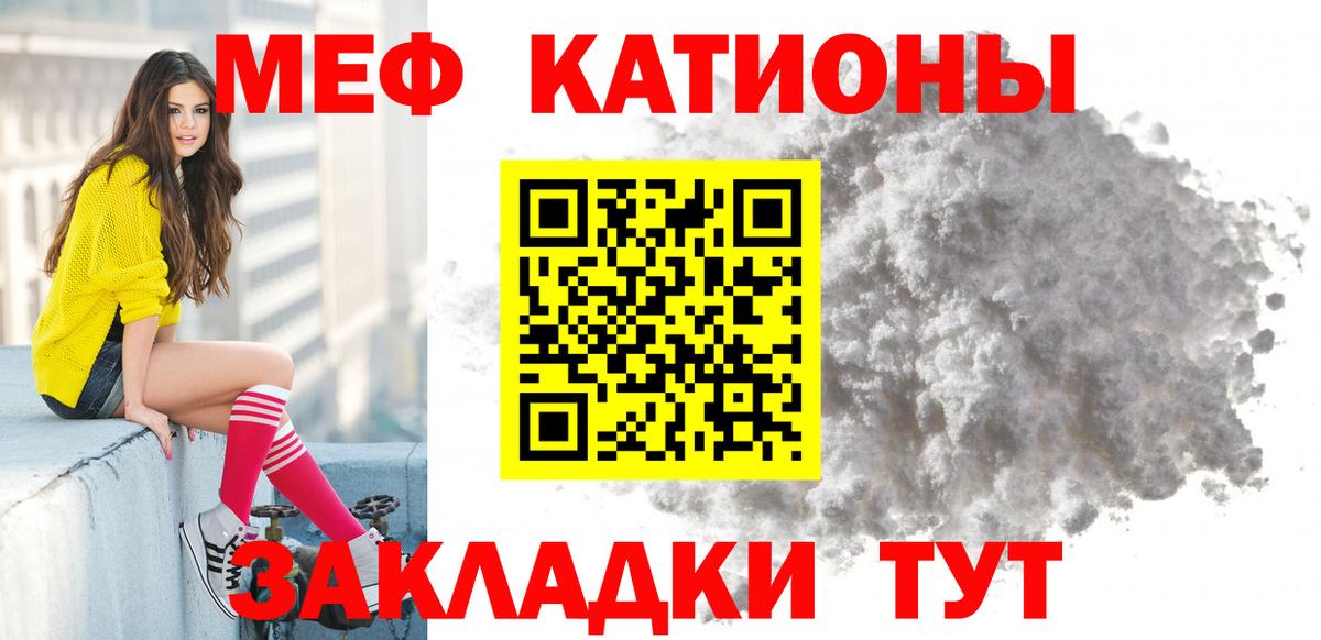 МЕФ Кольчугино