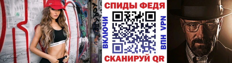 МЕТАМФЕТАМИН Декстрометамфетамин 99.9%  Кольчугино 
