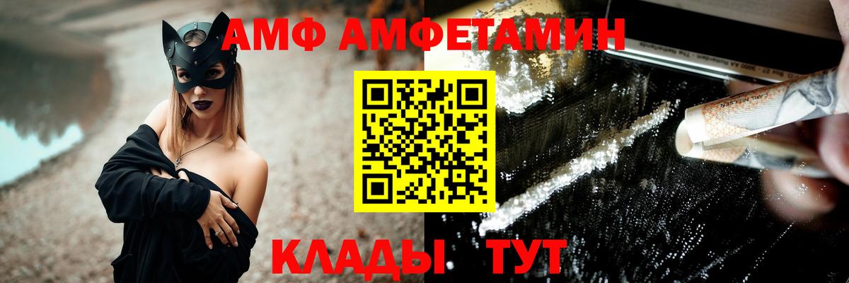 МЕТАМФЕТАМИН витя Кольчугино