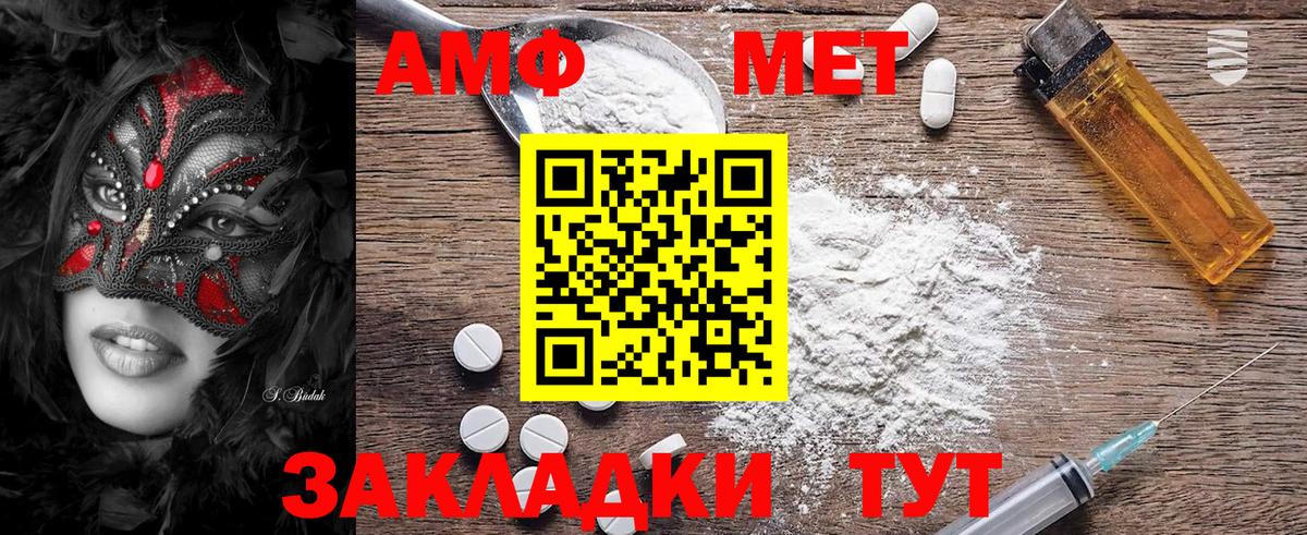 Кольчугино  Первитин Methamphetamine  Первитин  Первитин Methamphetamine  Вход с VPN 