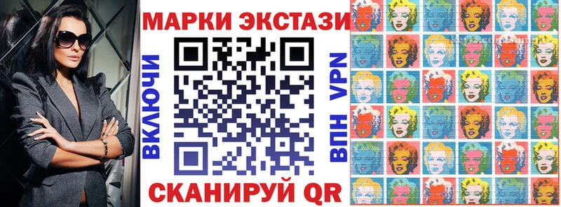 купить закладку  Кольчугино  Наркотические марки 1500мкг 