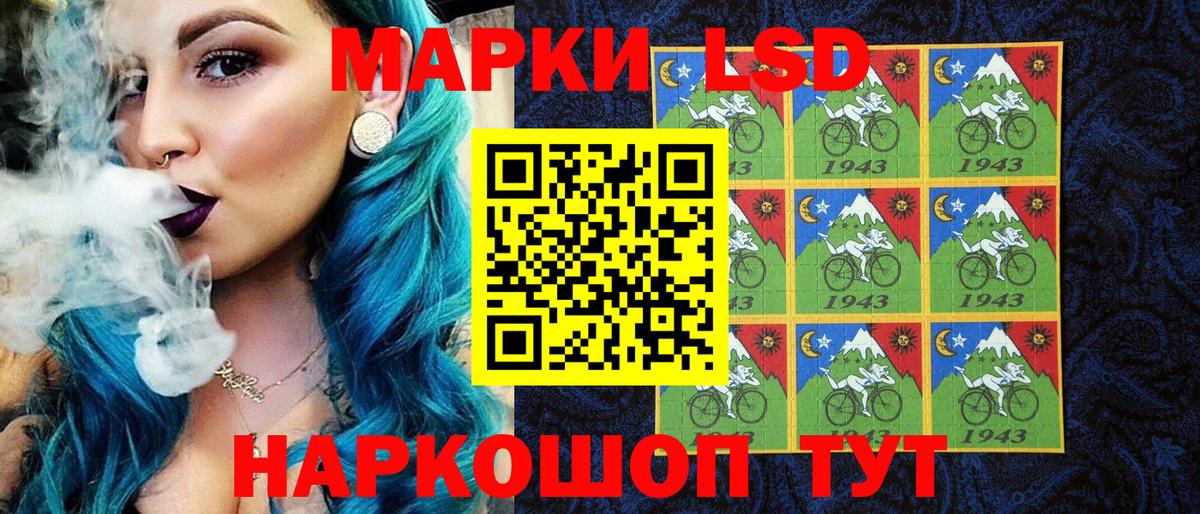Марки N-bome 1,8мг Кольчугино
