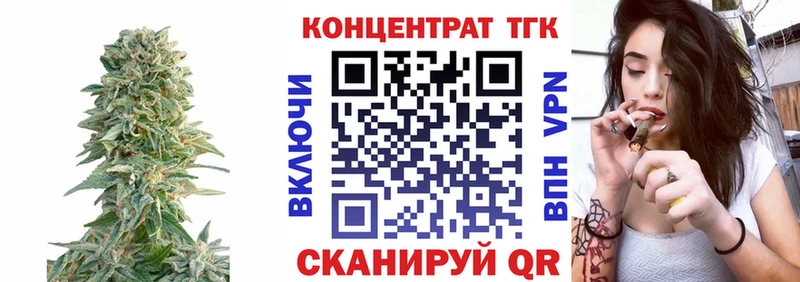blacksprut ONION  Кольчугино  Дистиллят ТГК вейп 