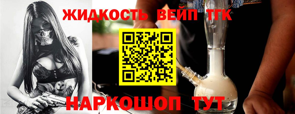 ТГК концентрат Кольчугино