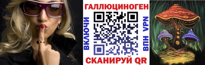Галлюциногенные грибы ЛСД Кольчугино