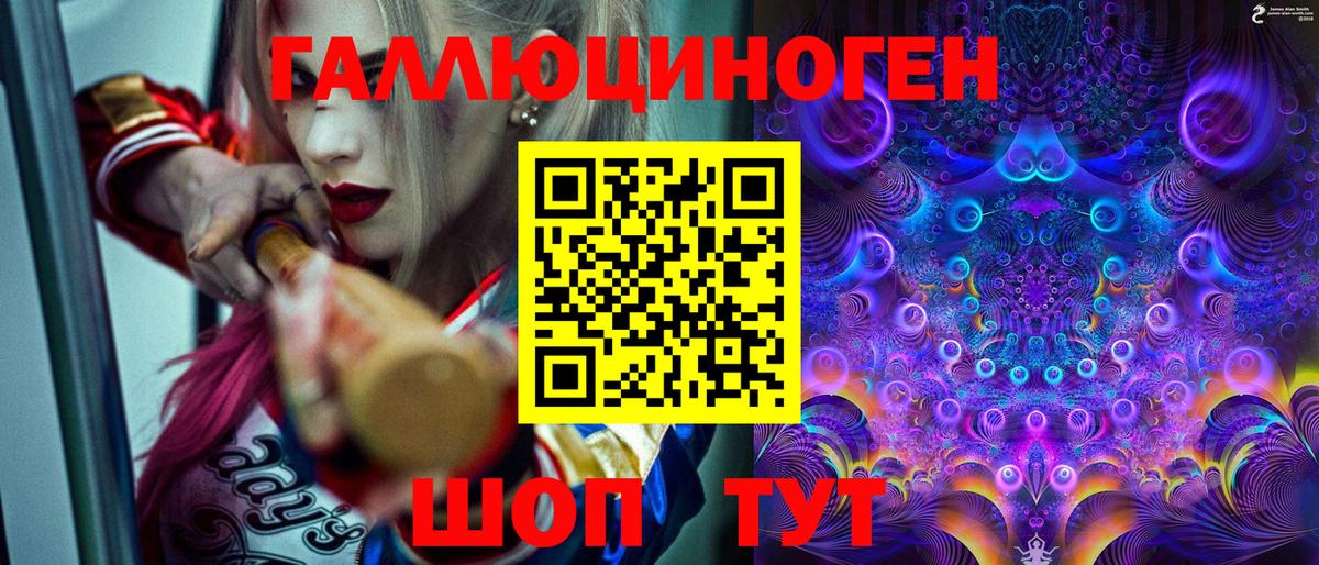 Галлюциногенные грибы ЛСД  Вход с VPN  Кольчугино 